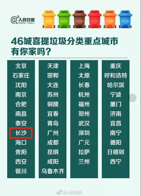 長(zhǎng)沙清潔,長(zhǎng)沙清潔服務(wù),長(zhǎng)沙專(zhuān)業(yè)清潔,長(zhǎng)沙清潔公司,湖南專(zhuān)業(yè)清潔,長(zhǎng)沙保潔公司,長(zhǎng)沙專(zhuān)業(yè)保潔,長(zhǎng)沙物業(yè)保潔